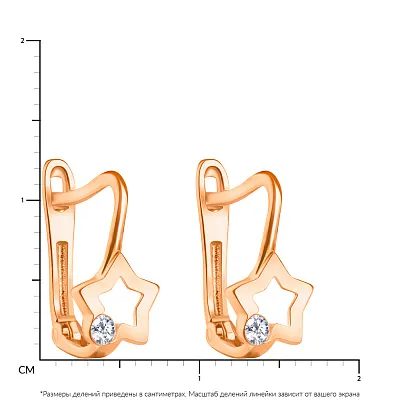 Детские золотые серьги «Звездочки» с фианитами (арт. 107077)
