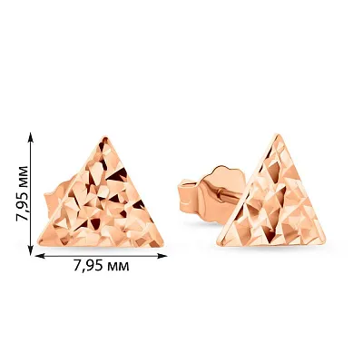 Золоті пусети трикутної форми з алмазною гранню  (арт. 107113)
