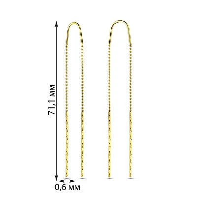 Серьги-протяжки из желтого золота (арт. 109344ж)