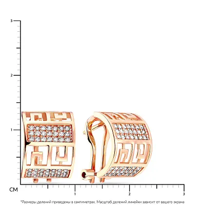 Сережки Олімпія з червоного золота з фіанітами (арт. 105564)