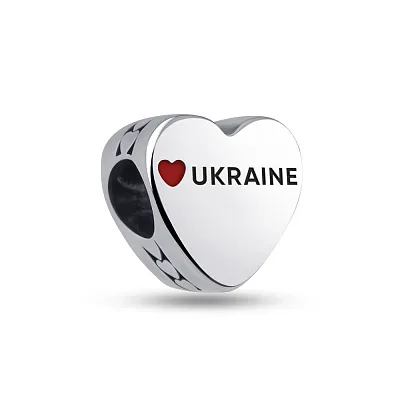 Серебряный шарм "Я люблю Украину" (арт. 7903/3640ек)