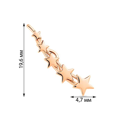 Золота одинарна сережка-клаймбер Зірки (арт. 2501325101Я)