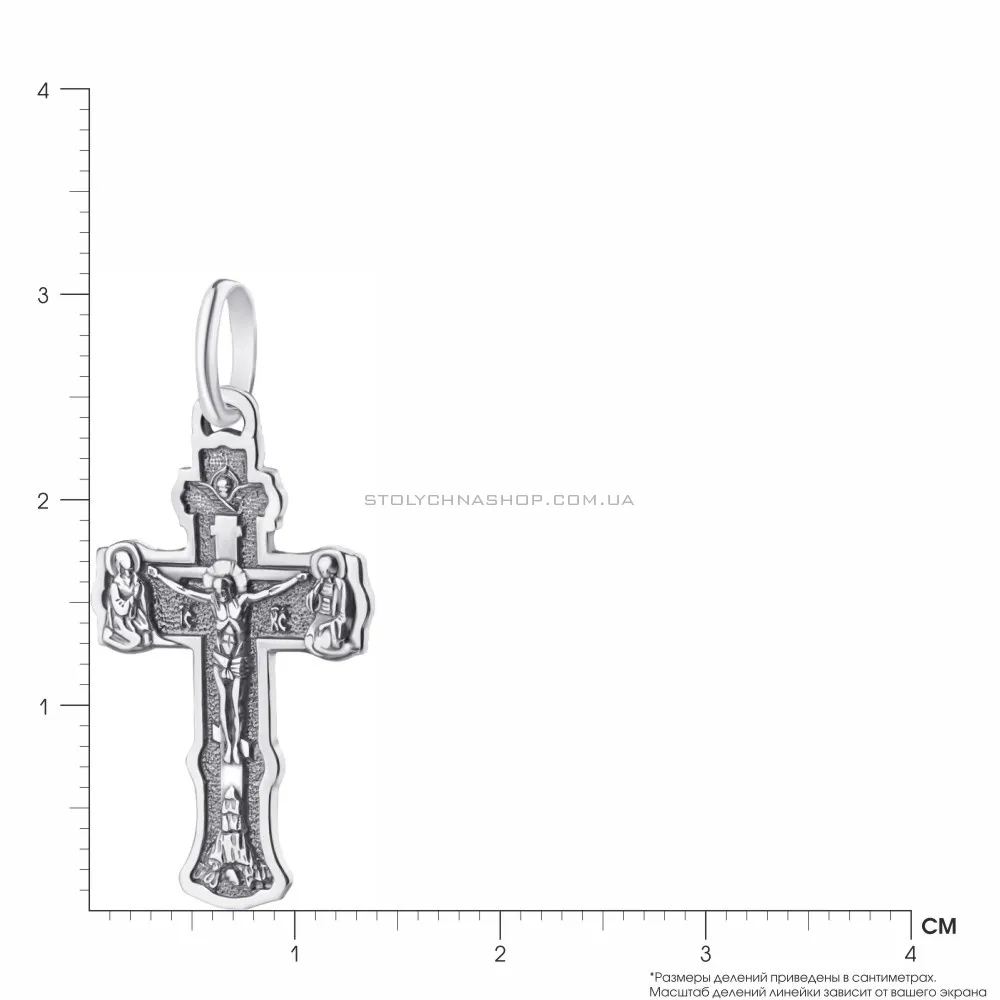 Серебряный нательный крестик с распятием (арт. 7904/3100702)