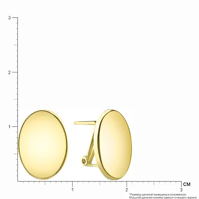 Золоті сережки без каменів (арт. 106766ж)