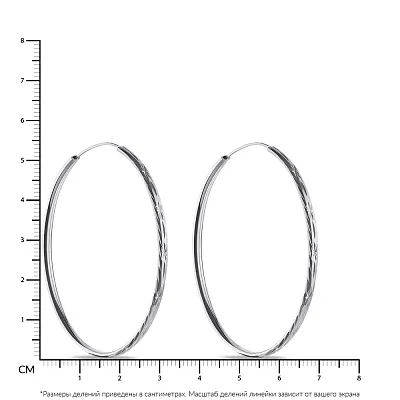 Сережки-кільця срібні з алмазним гравіюванням (арт. 7502/4369/55)