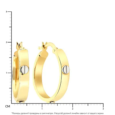 Золоті сережки кільця (арт. 107036/20жб)