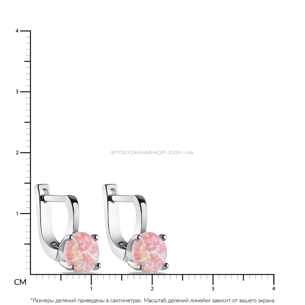 Серебряные серьги с розовым опалом  (арт. 7502/4543Пор) - 2 - цена