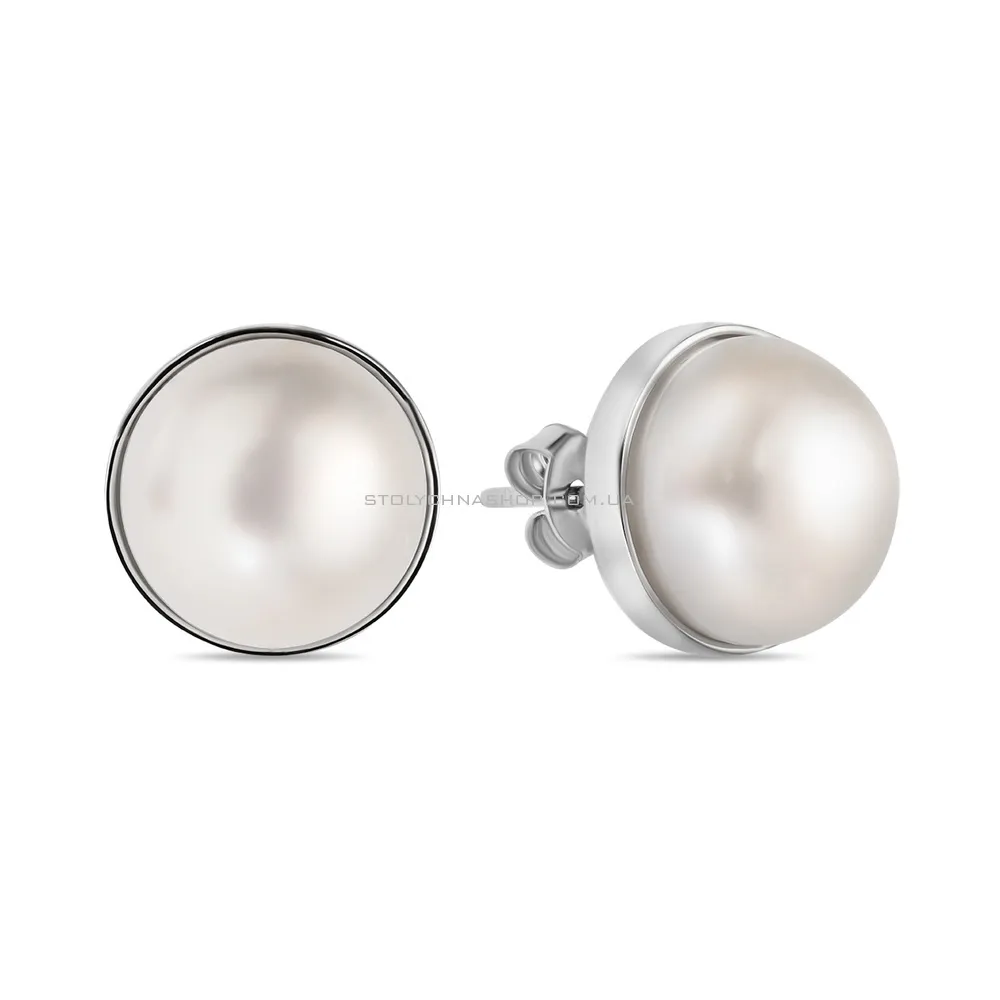 Сережки-пусети зі срібла з перлами  (арт. 7518/2251жб) - цена