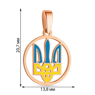 Золотой подвес &quot;Герб Украины&quot; с голубой и желтой эмалью  (арт. 440728есж)