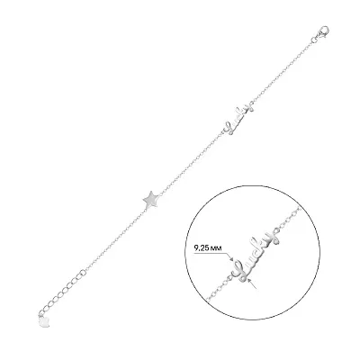 Срібний браслет «Lucky» (арт. 7509/2213)