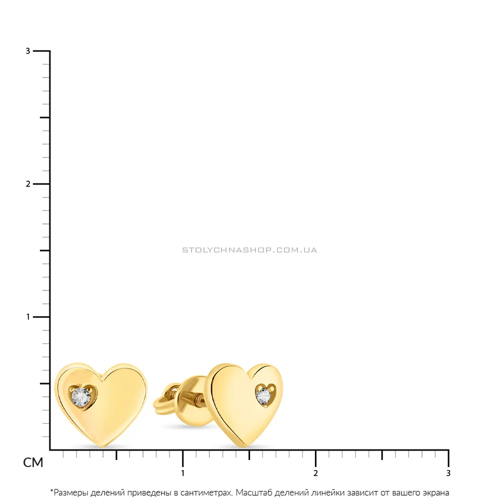 Золоті сережки-пусети в формі серця з фіанітами  (арт. 107223ж)