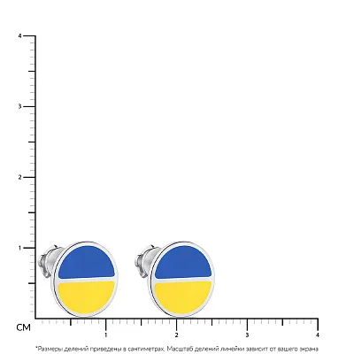 Серьги-пусеты из серебра &quot;Прапор Украины&quot; с эмалью  (арт. 7518/1-0905.0.2)