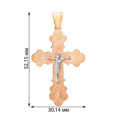 Золотой крестик с распятием  (арт. 515501р)