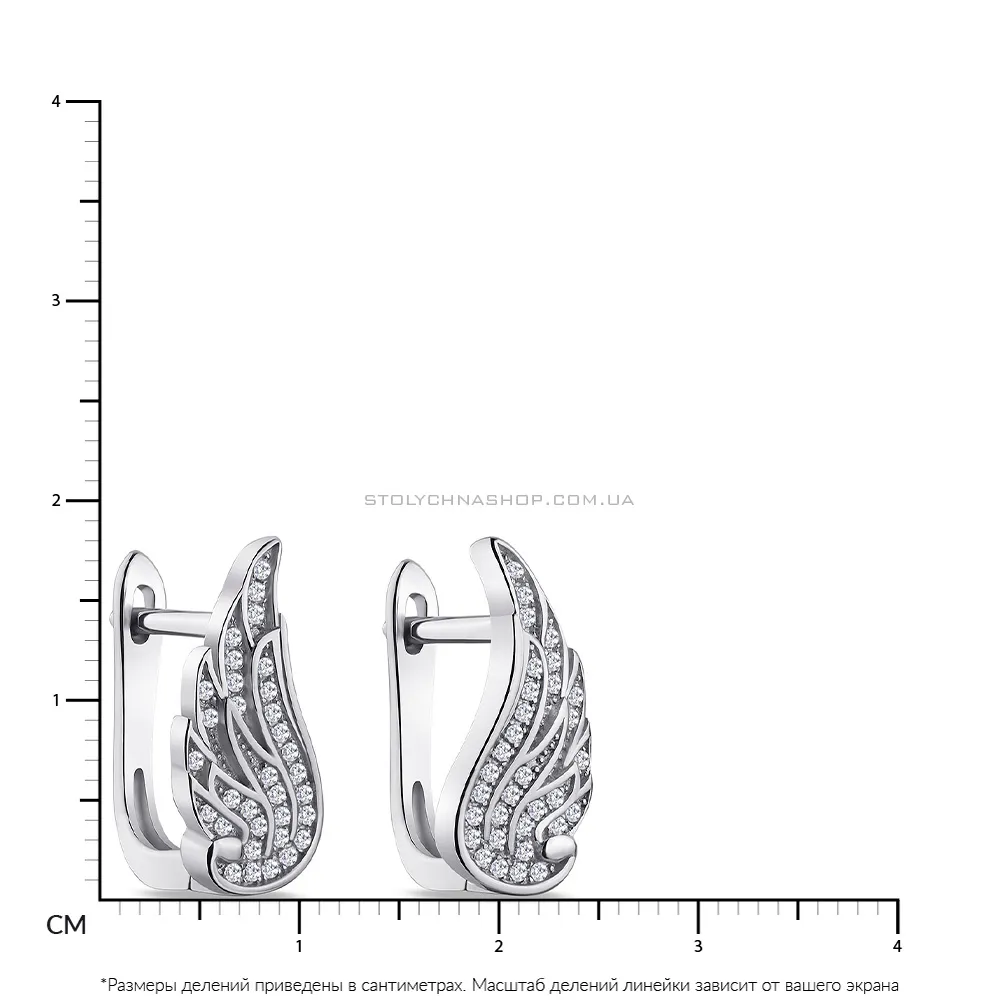 Серебряные серьги "Крылья" с фианитами  (арт. 7502/4711)