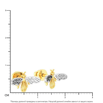 Сережки пусети &quot;Бджола&quot; з жовтого і білого золота (арт. 110570ж)