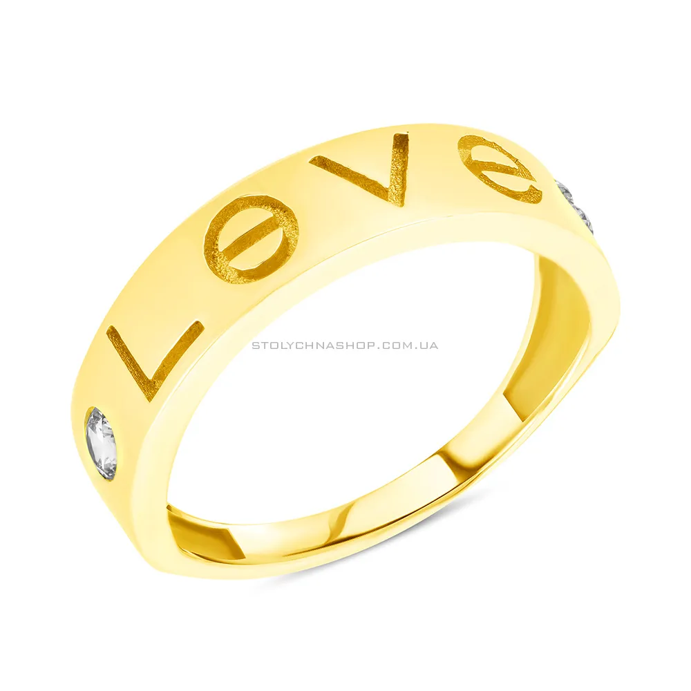 Кольцо «Love» из желтого золота  (арт. 154240ж) - цена