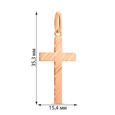 Хрестик з червоного золота з алмазною гранню (арт. 424874)