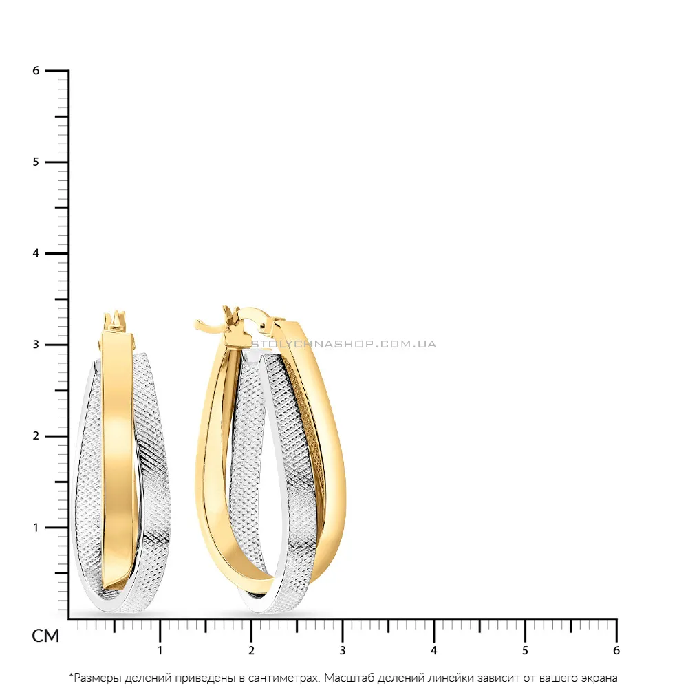 Серьги-кольца из желтого и белого золота  (арт. 108510/35жб)
