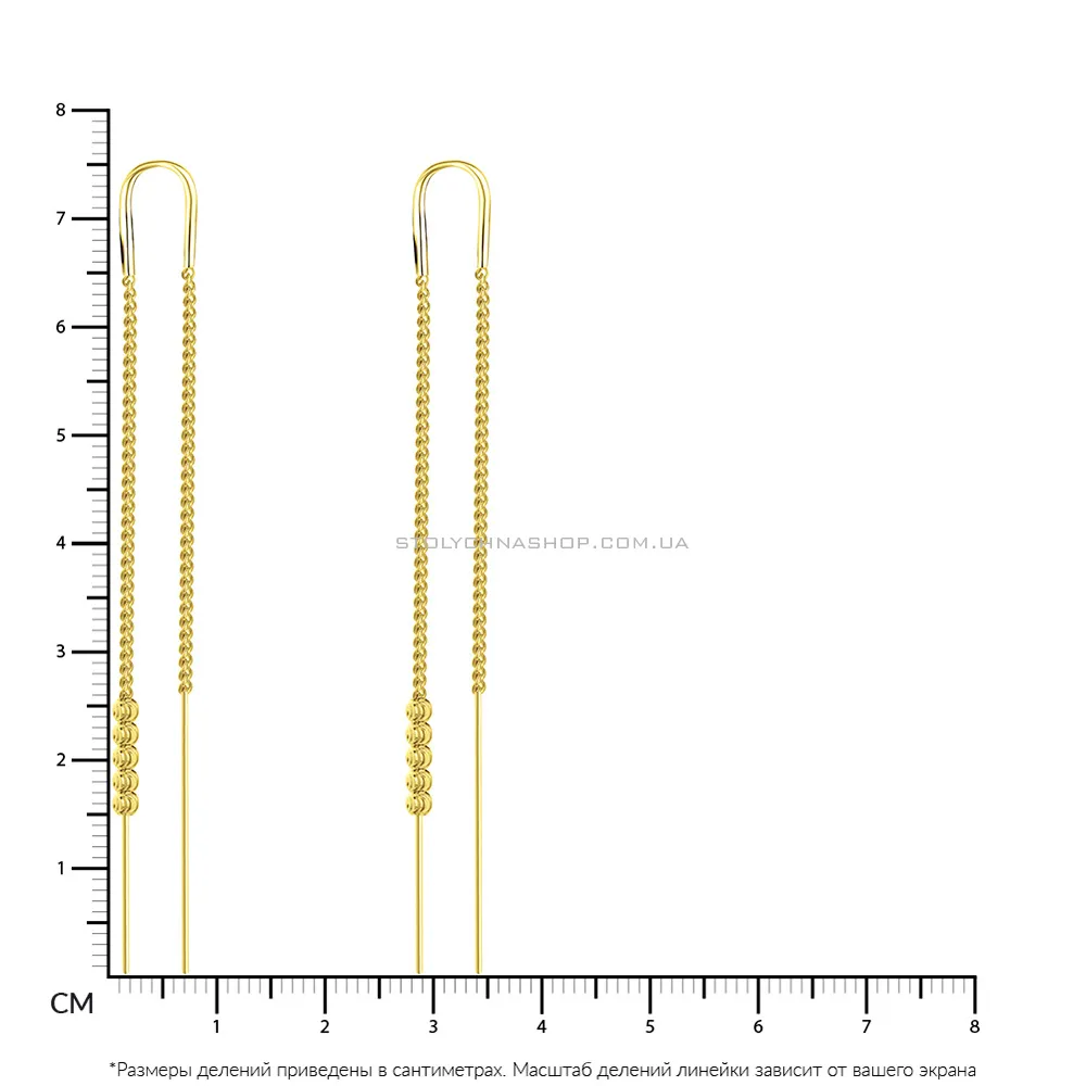 Золотые сережки-протяжки в желтом цвете металла (арт. 107160ж)