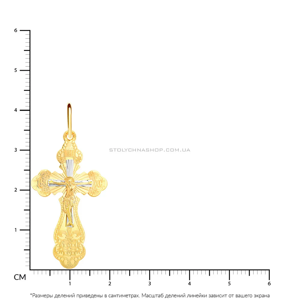 Крестик из желтого золота с родированием  (арт. 524801жр)