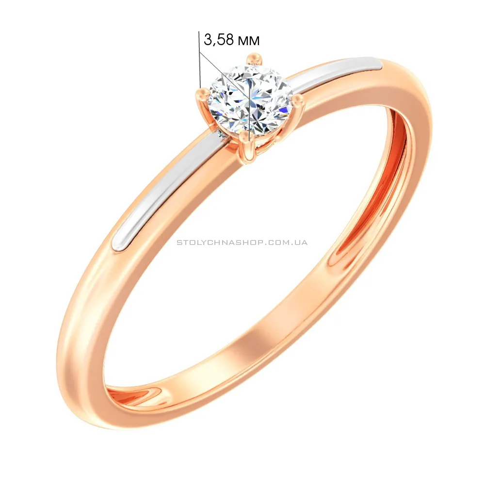 Кольцо для помолвки из золота с бриллиантом (арт. К011098015) - 2 - цена