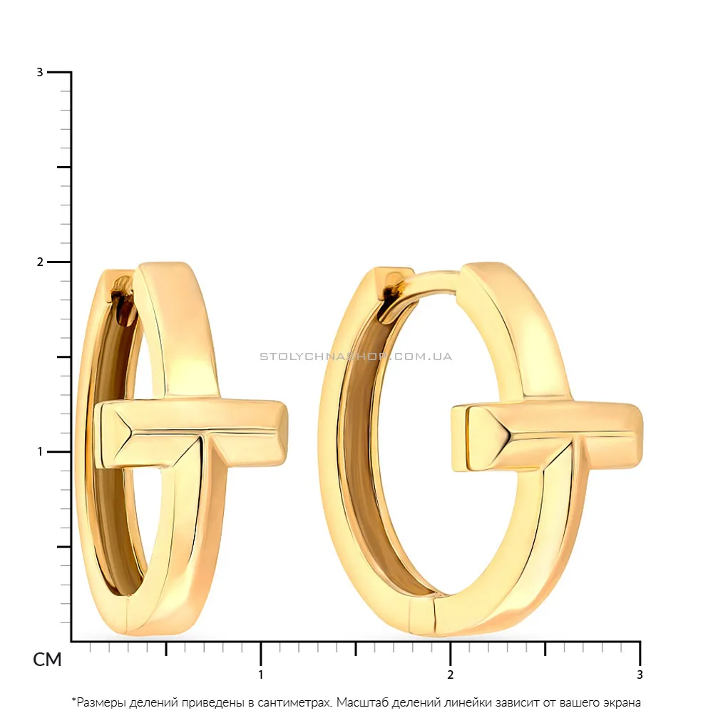 Сережки кольца из желтого золота (арт. 108111/20ж)