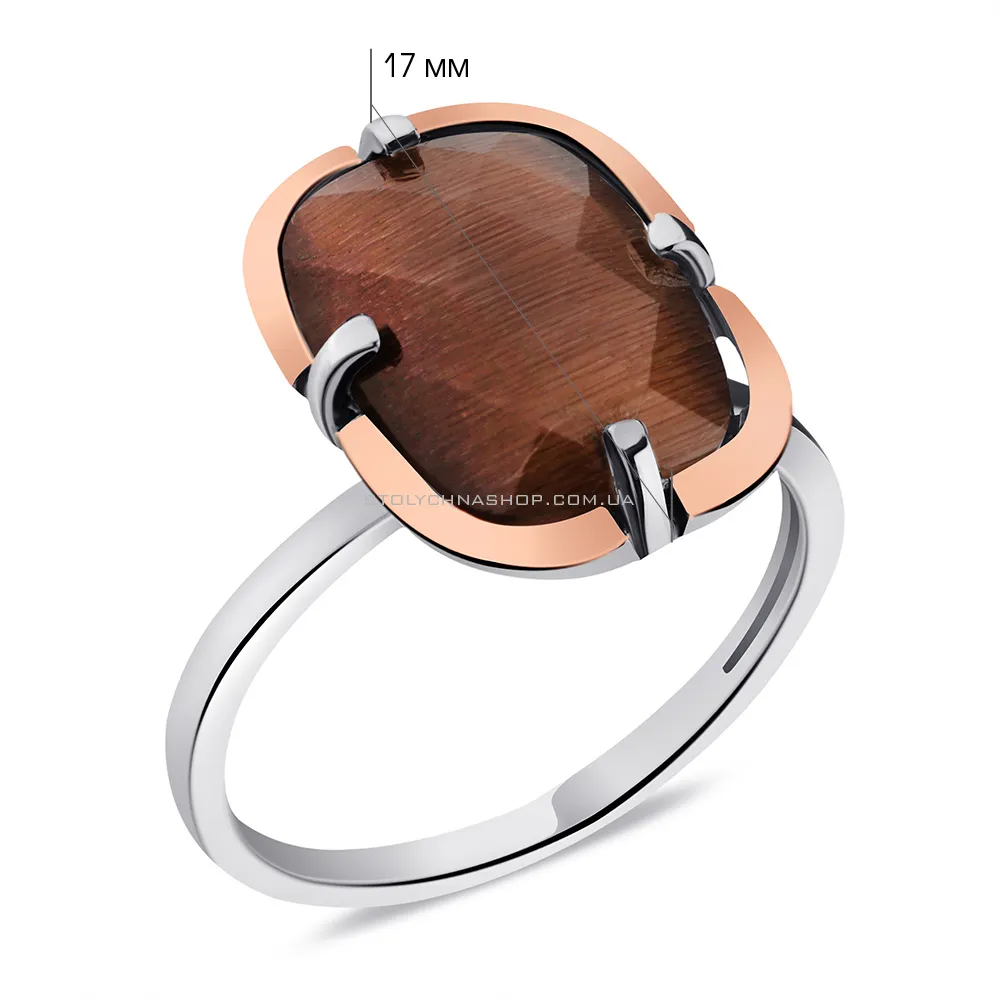Серебряное кольцо с улекситом (арт. 7201/602Улкркп) - 2 - цена