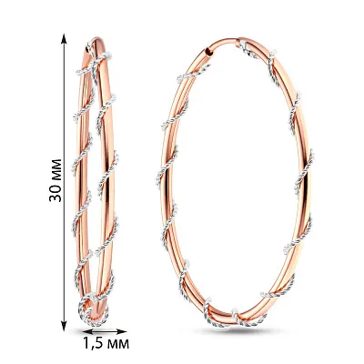 Сережки-конго "Сплетіння" з червоного і білого золота  (арт. 105623/30кб)