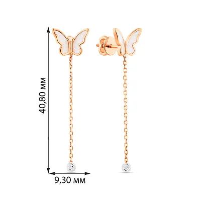 Золоті сережки-пусети Метелики з ланцюжком (арт. 111221еп)