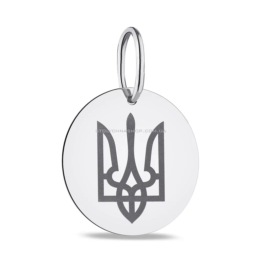 Серебряный кулон Герб Украины (арт. Х440971)