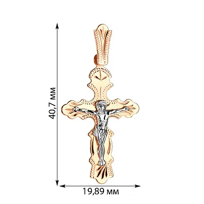 Нательный крестик с распятием из красного золота (арт. 514401)