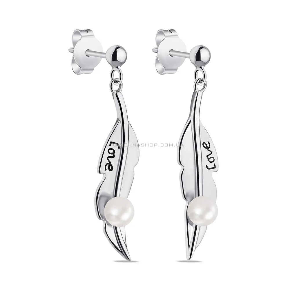 Срібні сережки-підвіски Trendy Style з перлинами  (арт. 7518/6184жб) - цена