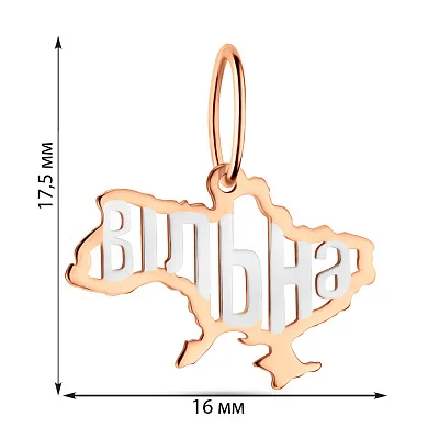 Кулон &quot;Вільна&quot; из красного и белого золота (арт. 440859кб)