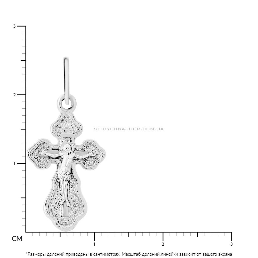 Серебряный нательный крестик (арт. Х501554) - 2 - цена