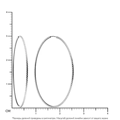 Сережки-кільця з білого золота  з алмазною гранню (арт. 100024/30б)