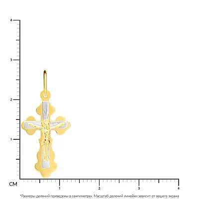Хрестик з жовтого золота  (арт. 524200ж)
