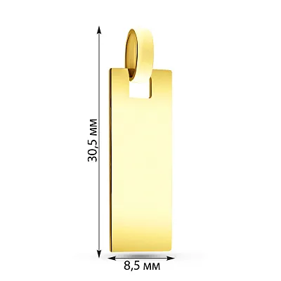Золотой подвес без камней (арт. 423589ж)