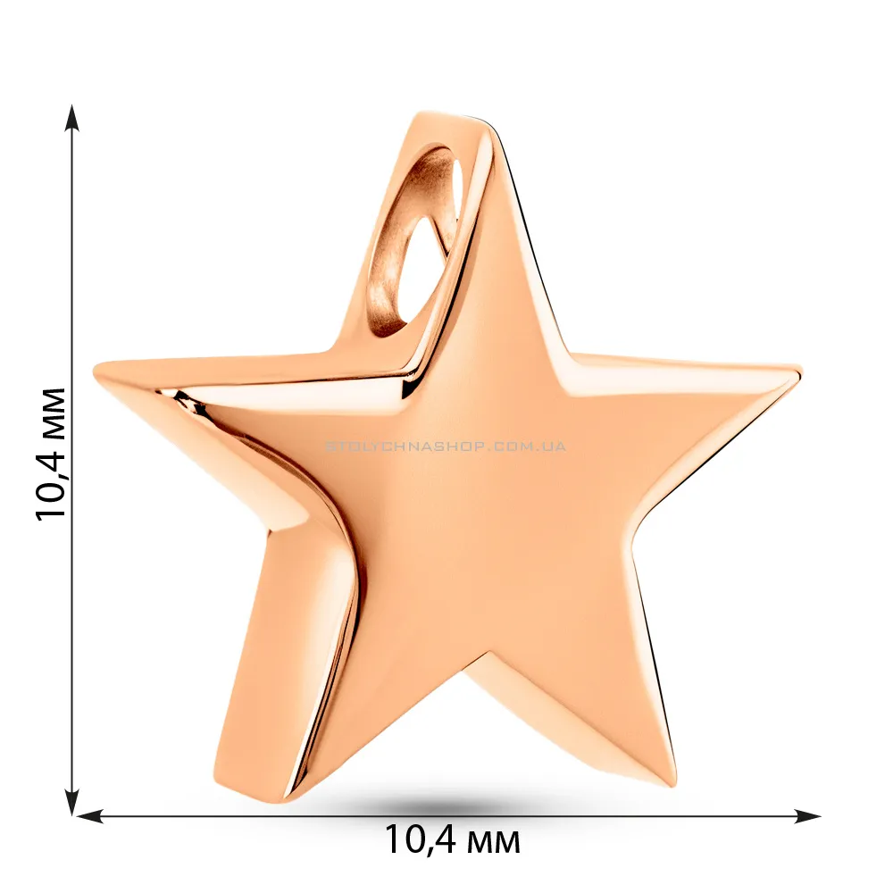 Золотой подвес Звезда (арт. 3001198101) - 2 - цена