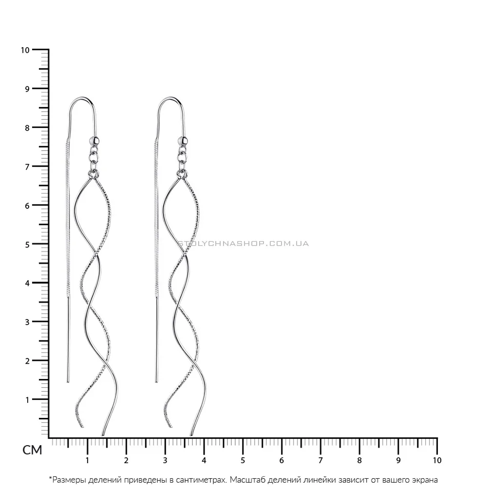 Срібні сережки-протяжки  (арт. 7502/4399)