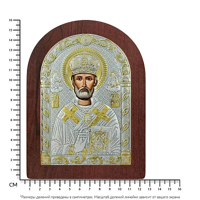 Икона Святой Николай Чудотворец (160х120 мм) (арт. AR-3/003AG/R)