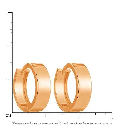 Сережки-кільця з червоного золота (арт. 107171/15)