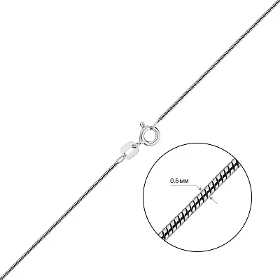 Срібний ланцюжок плетіння Снейк (арт. 03017302)