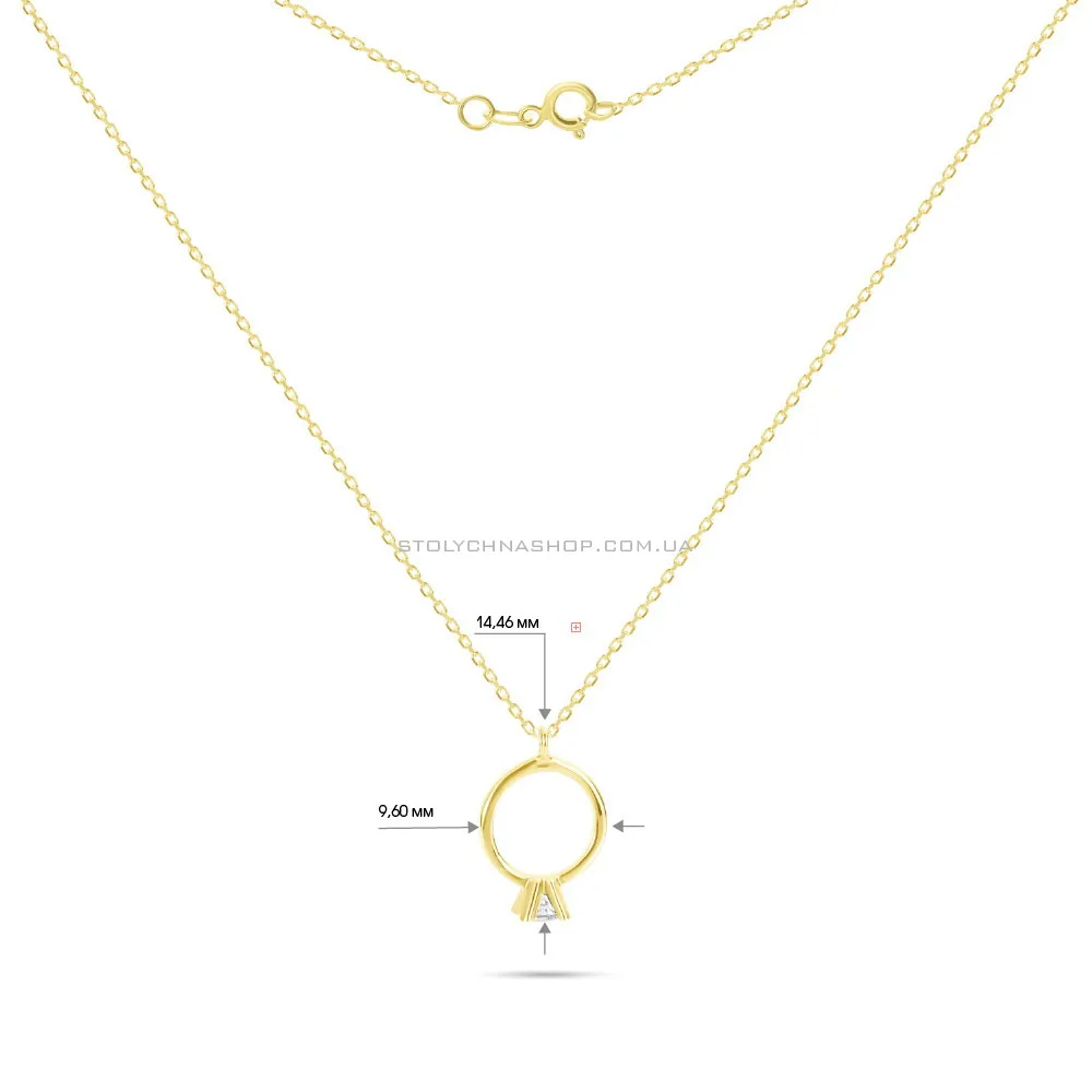 Колье «Помолвочное кольцо» из желтого золота  (арт. 350625ж)