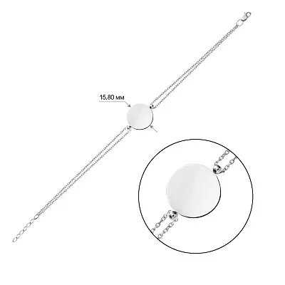 Браслет «Монета» з білого золота (арт. 324795б)