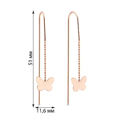 Золотые серьги протяжки «Бабочки» (арт. 106083)