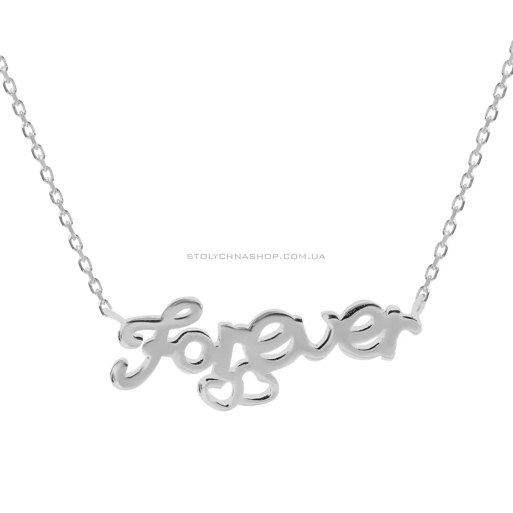 Срібне кольє «Forever» Trendy Style (арт. 7507/1000)