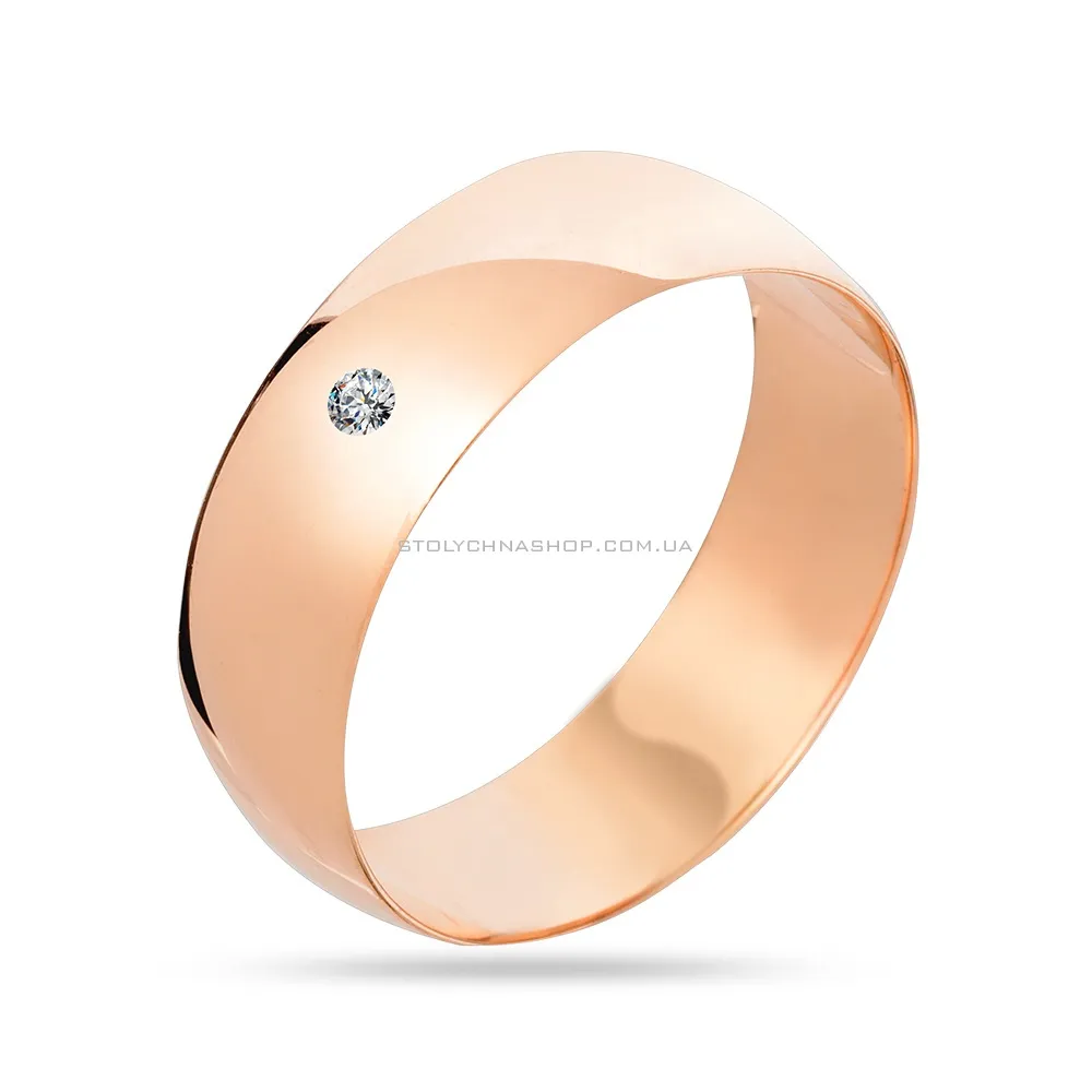 Обручальное кольцо классическое Комфорт из красного золота с бриллиантом  (арт. К239095)