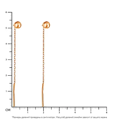 Сережки-протяжки з червоного золота з кульками  (арт. 100102/1)