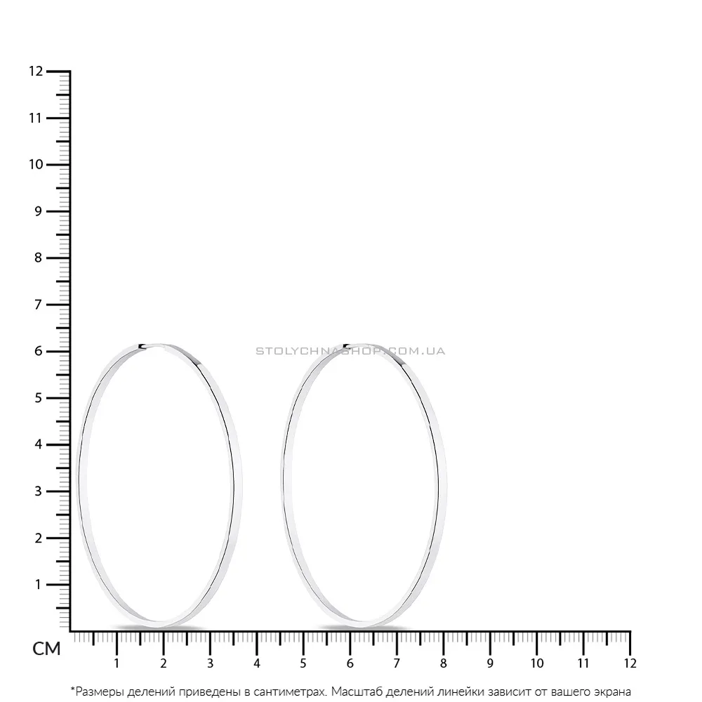 Большие серьги-кольца из серебра  (арт. 7502/1-5210.0.2) - 2 - цена