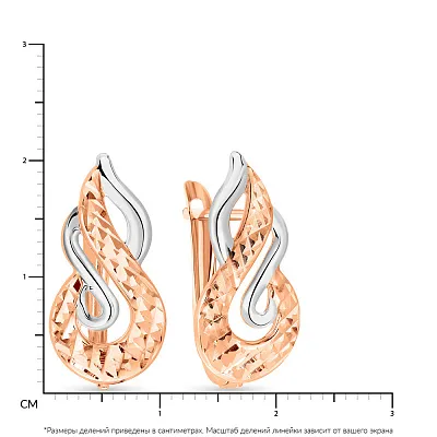 Сережки золоті з алмазною гранню і родіюванням (арт. 109054р)